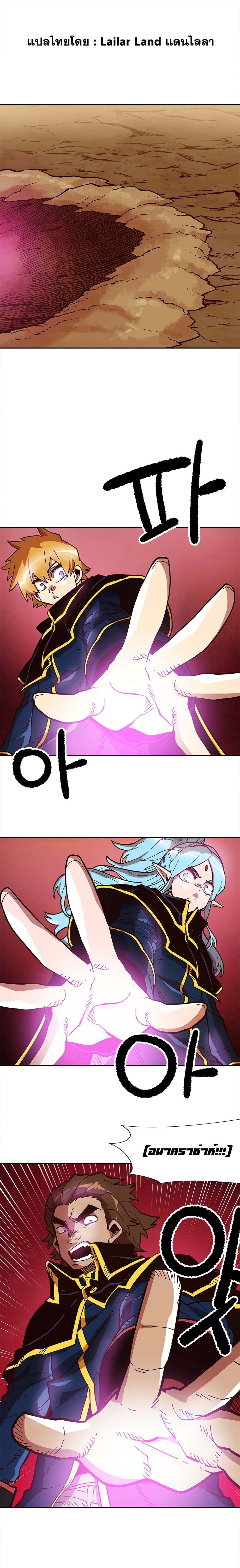 Slave B page 1