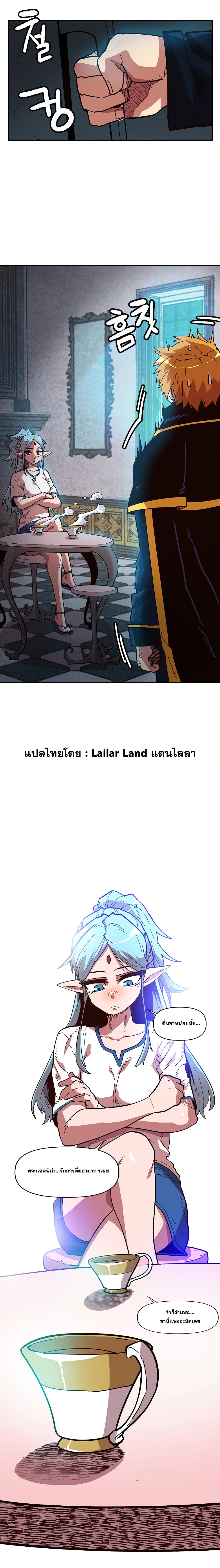 Slave B page 7