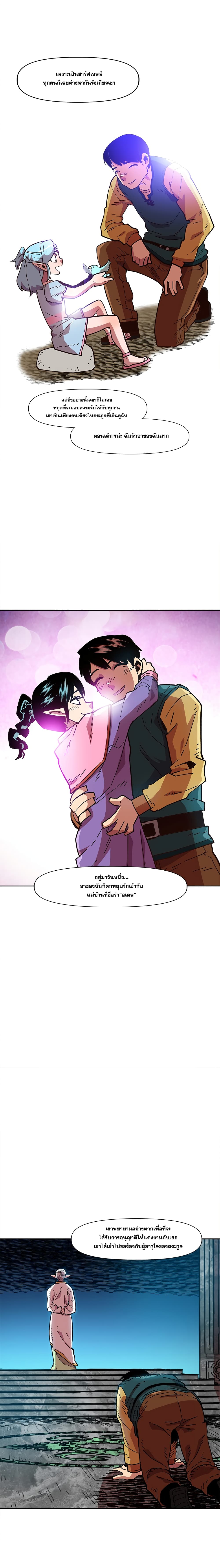 Slave B page 9