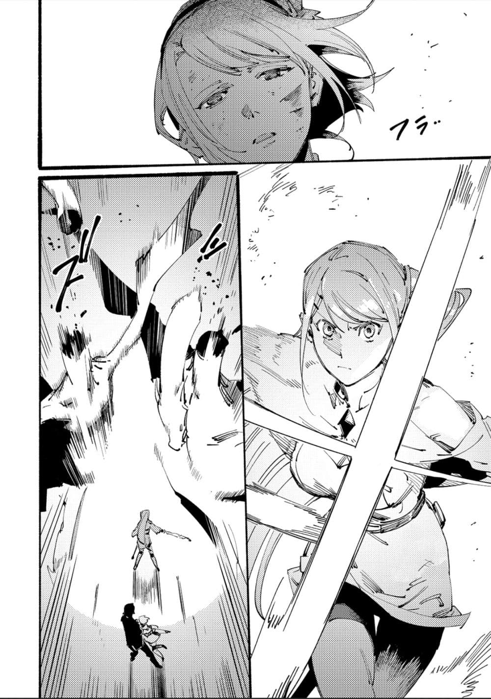Slave of Black Knight page 6