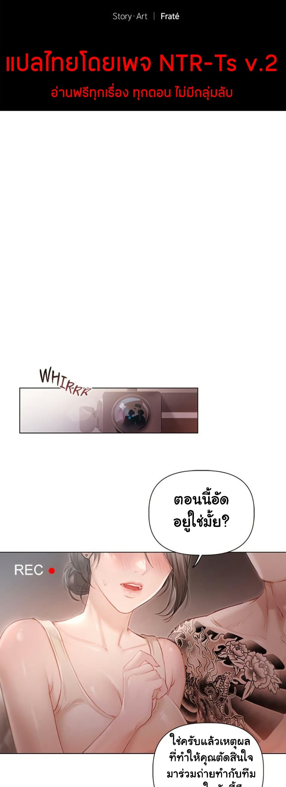 Slave to Poetry page 6