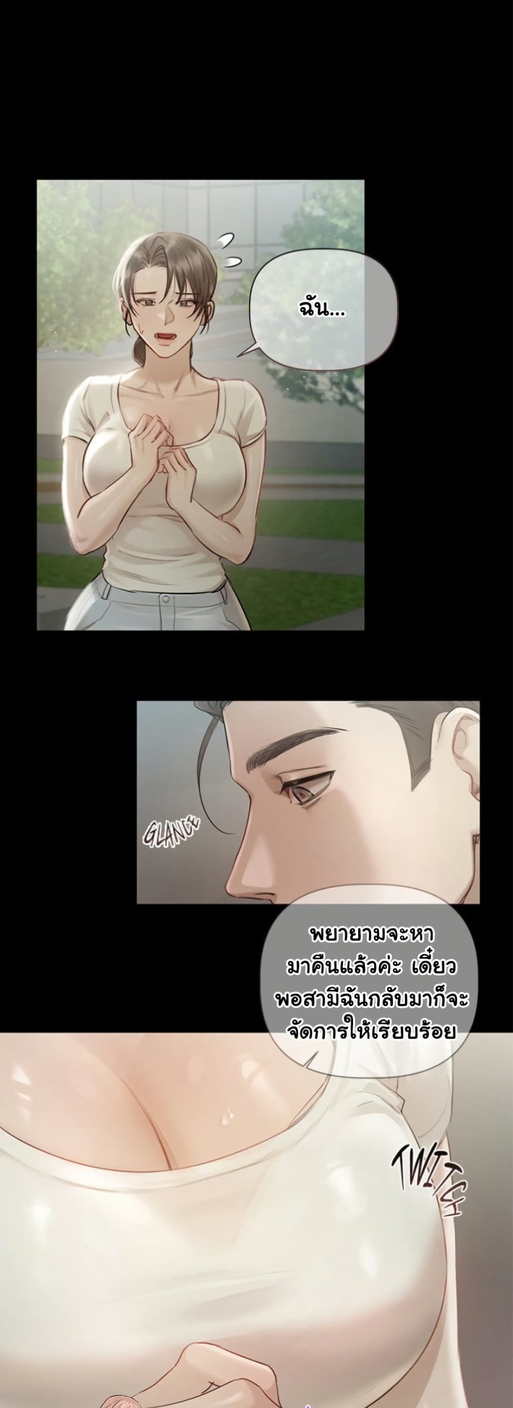 Slave to Poetry page 36