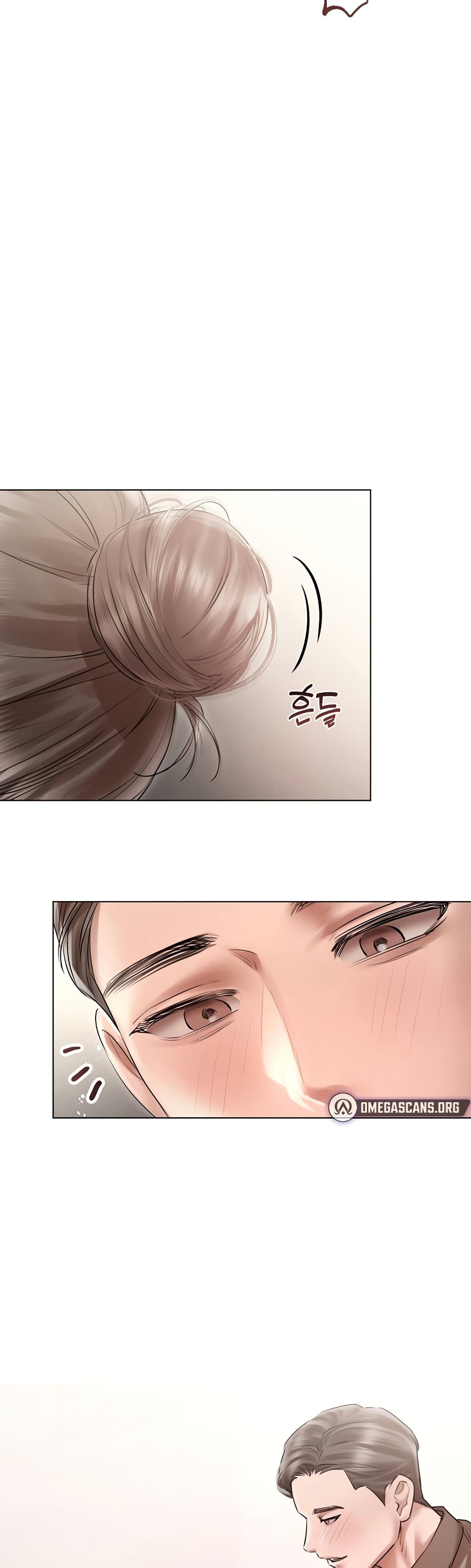 Slave to Poetry page 24