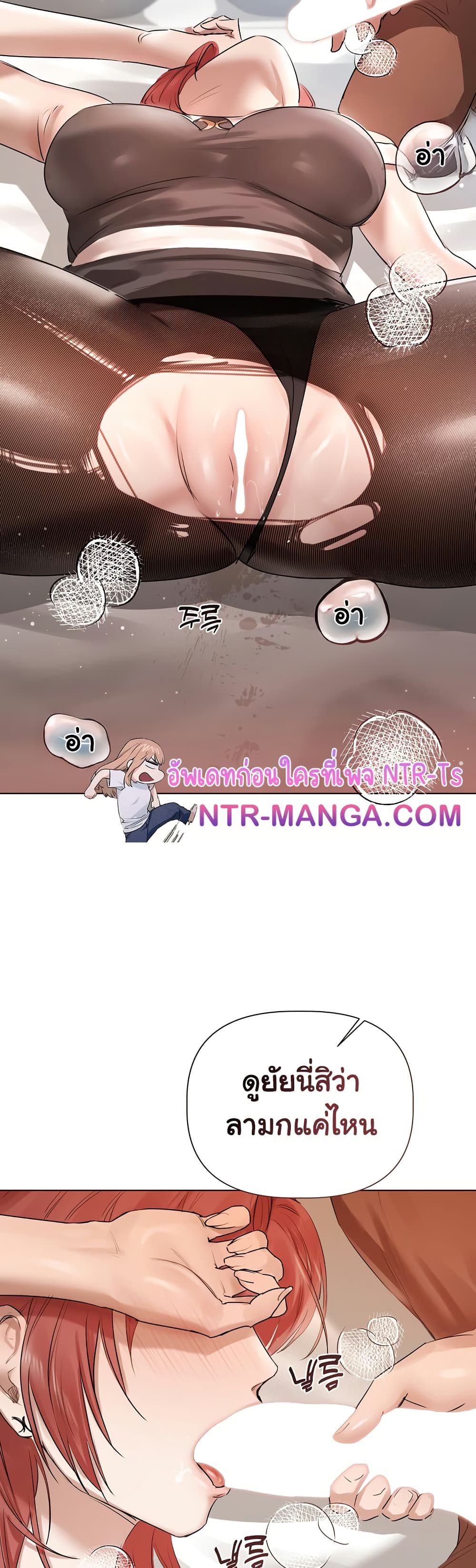 Slave to Poetry page 35