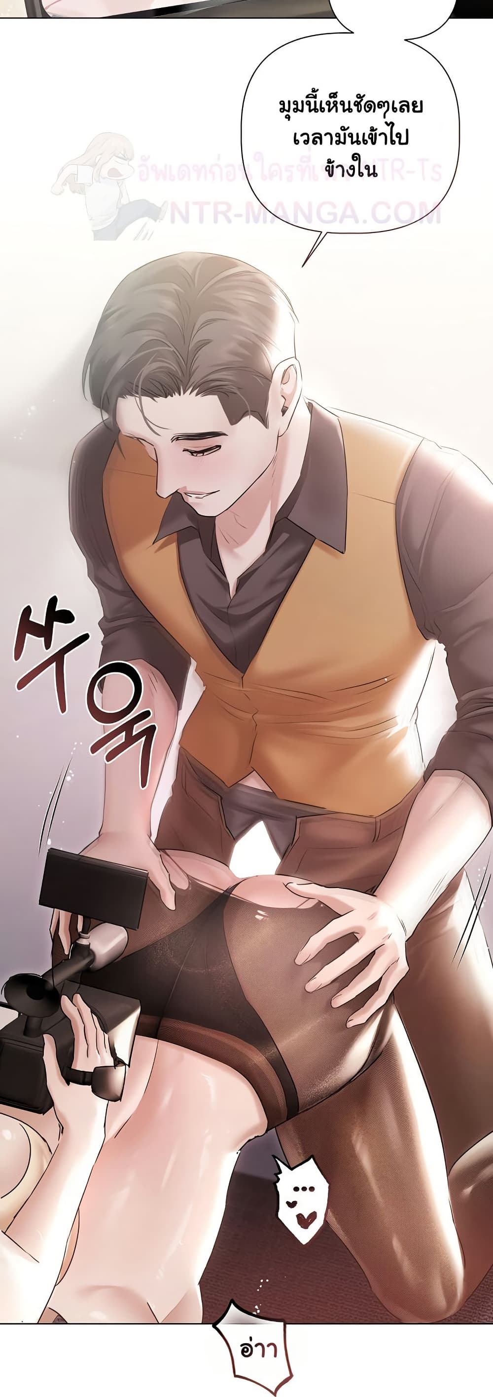 Slave to Poetry page 10