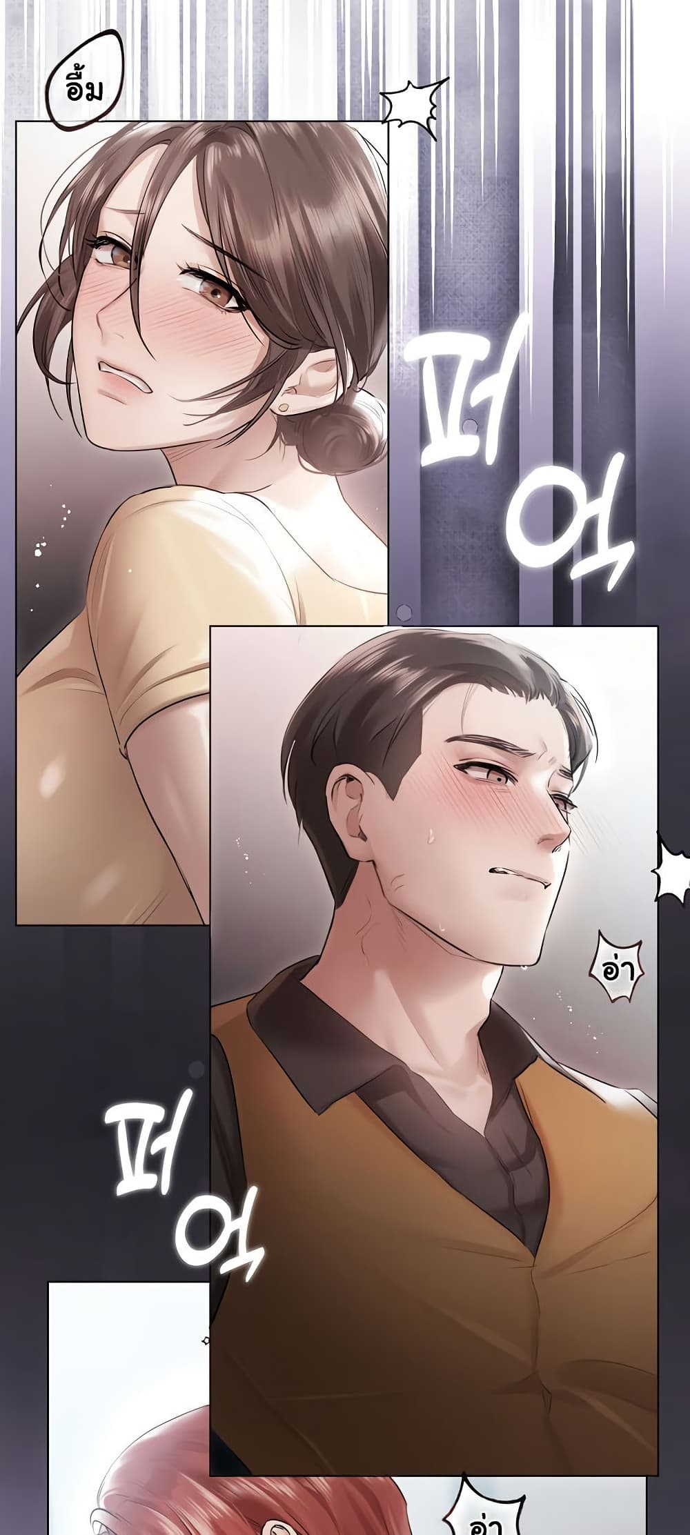 Slave to Poetry page 13