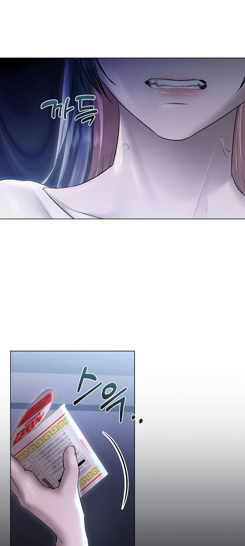 Slave to Poetry page 32