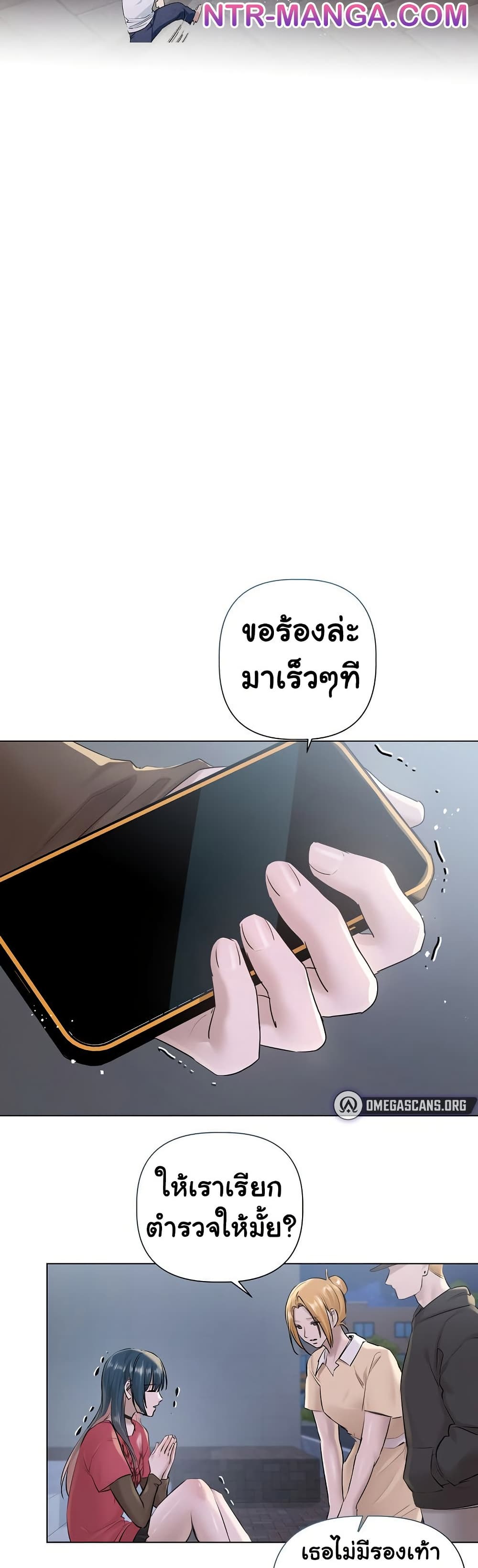 Slave to Poetry page 15