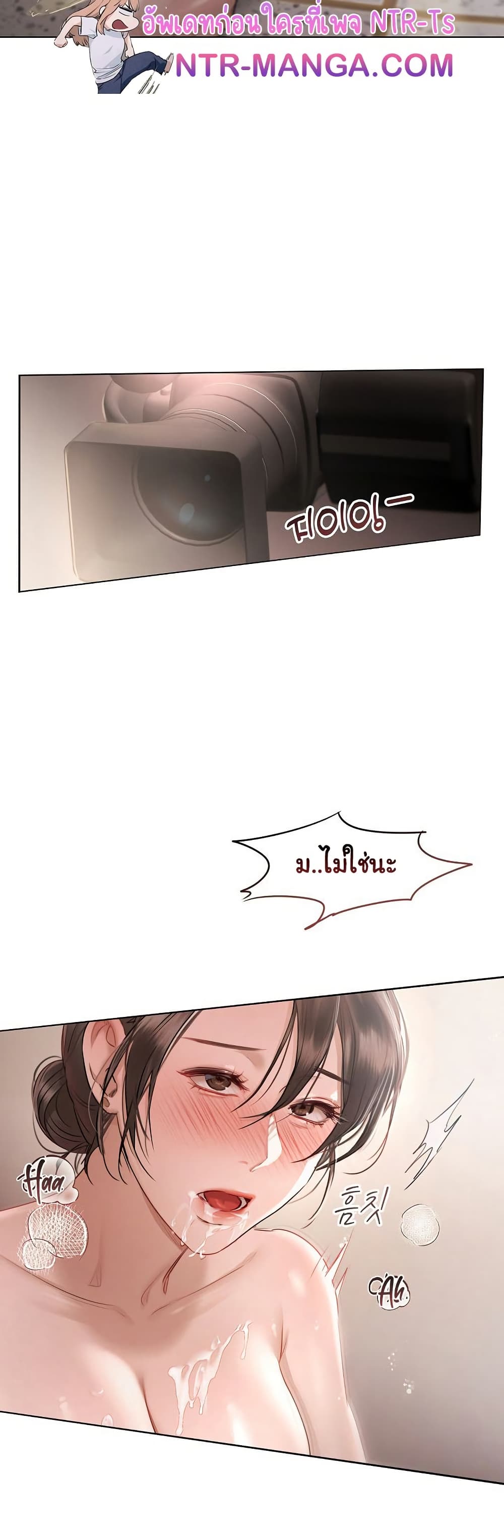 Slave to Poetry page 28