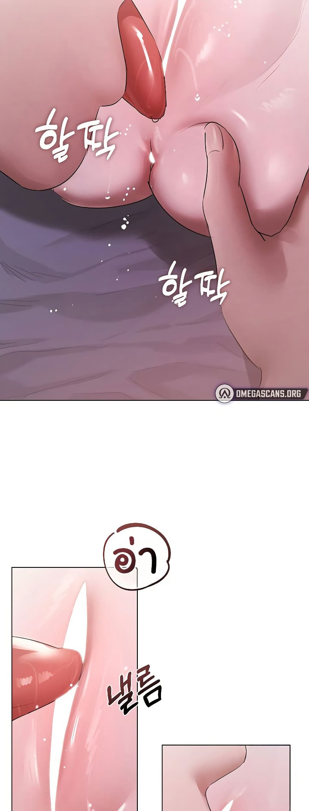 Slave to Poetry page 3