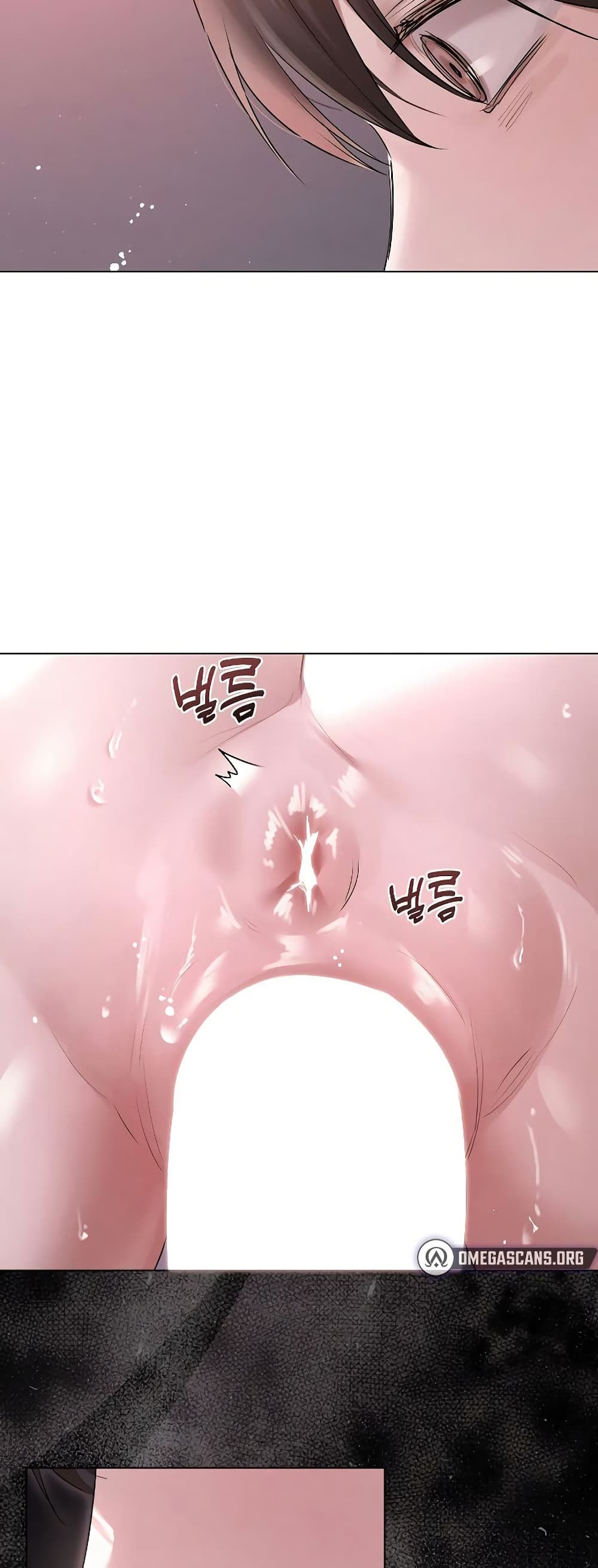Slave to Poetry page 17
