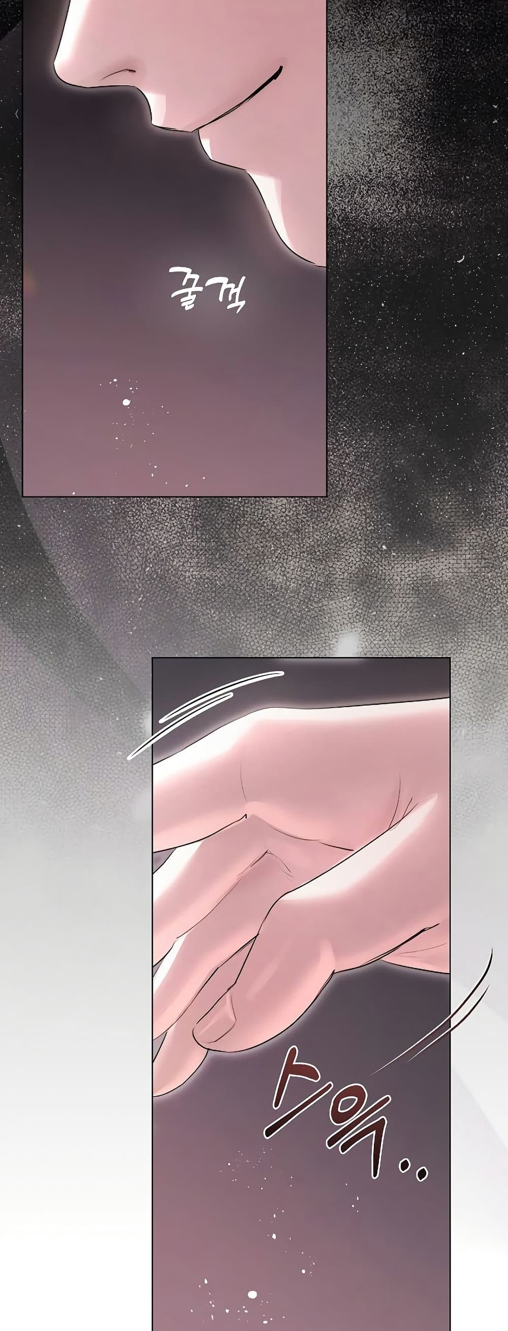 Slave to Poetry page 18
