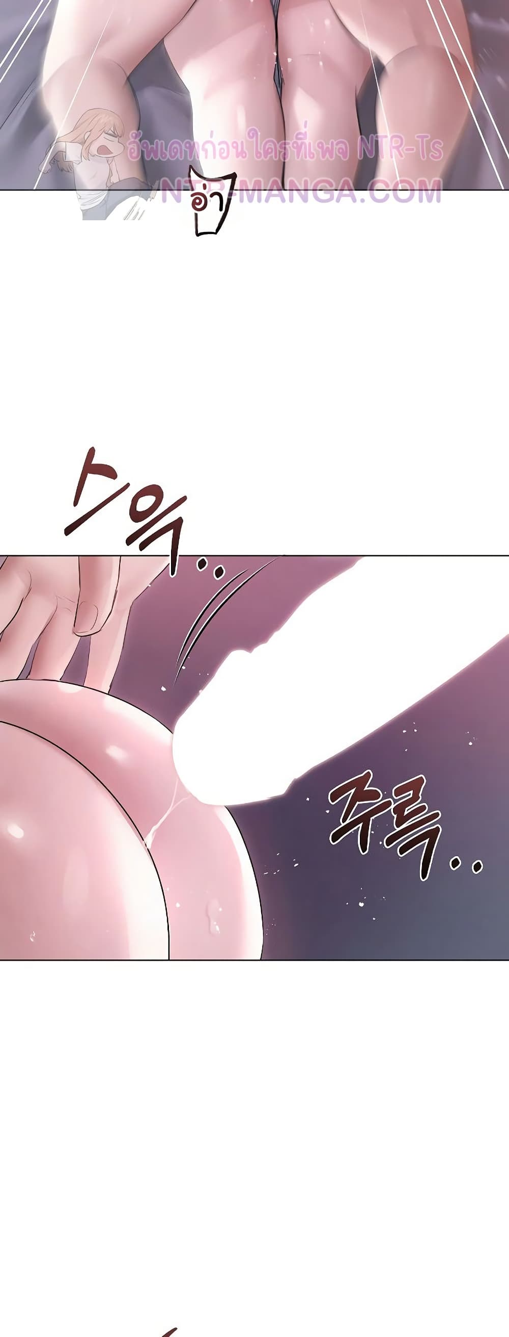 Slave to Poetry page 29