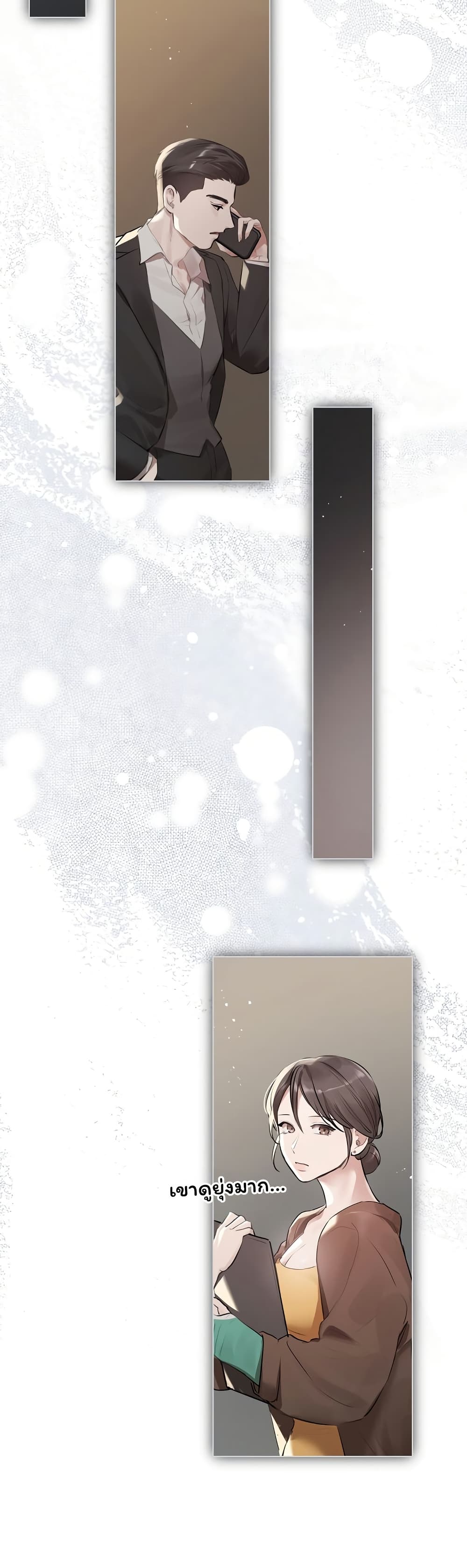 Slave to Poetry page 10