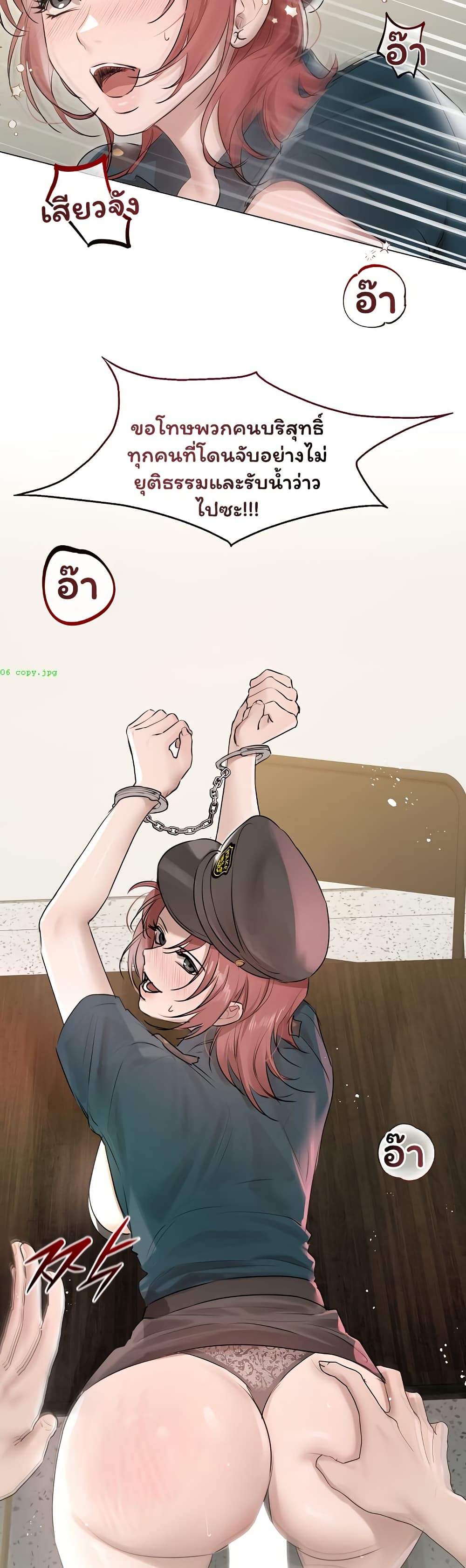 Slave to Poetry page 28