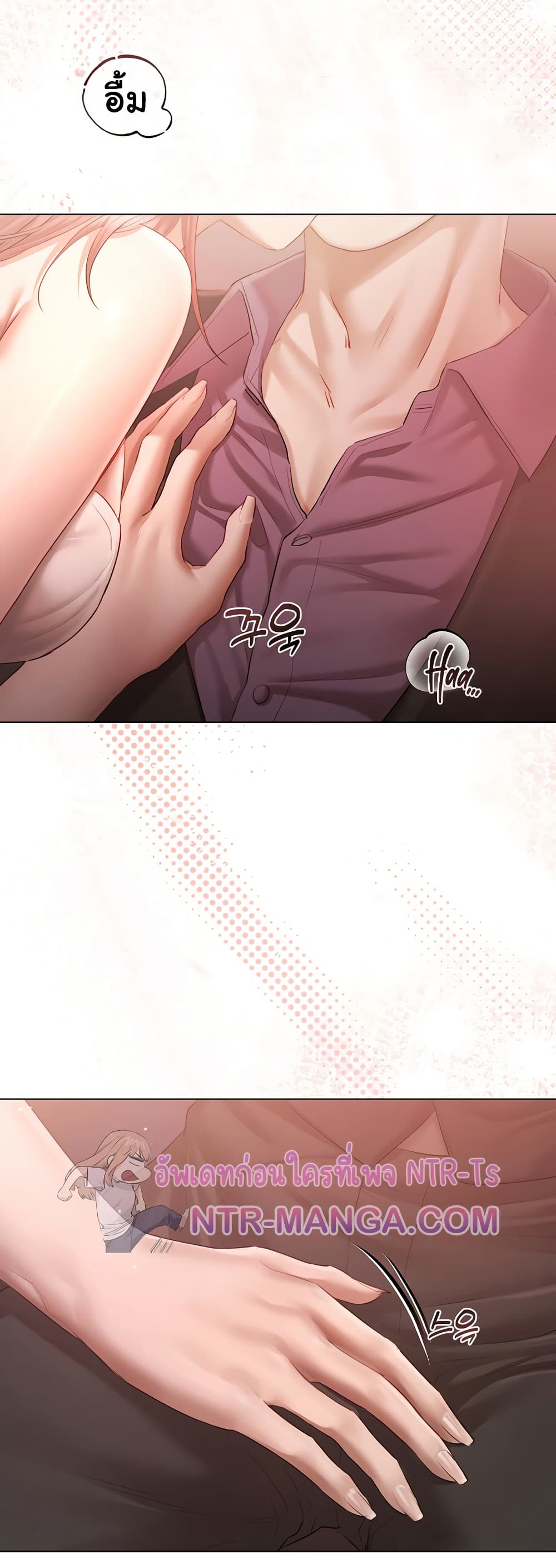 Slave to Poetry page 5