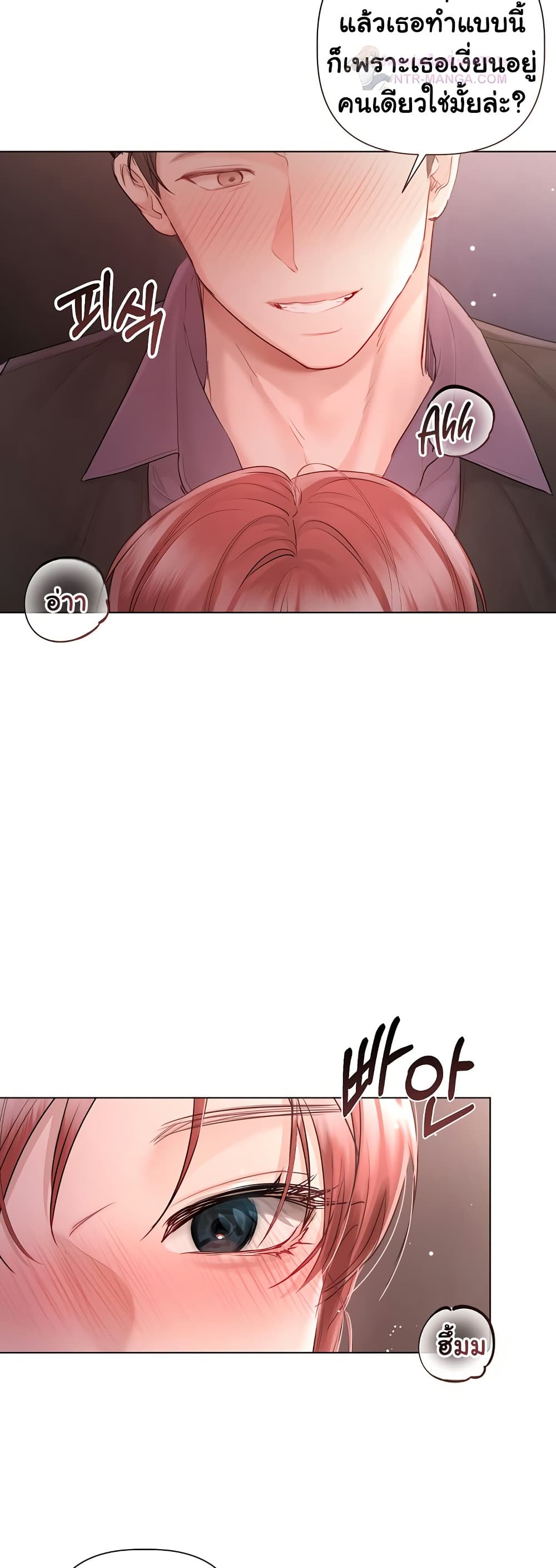 Slave to Poetry page 11