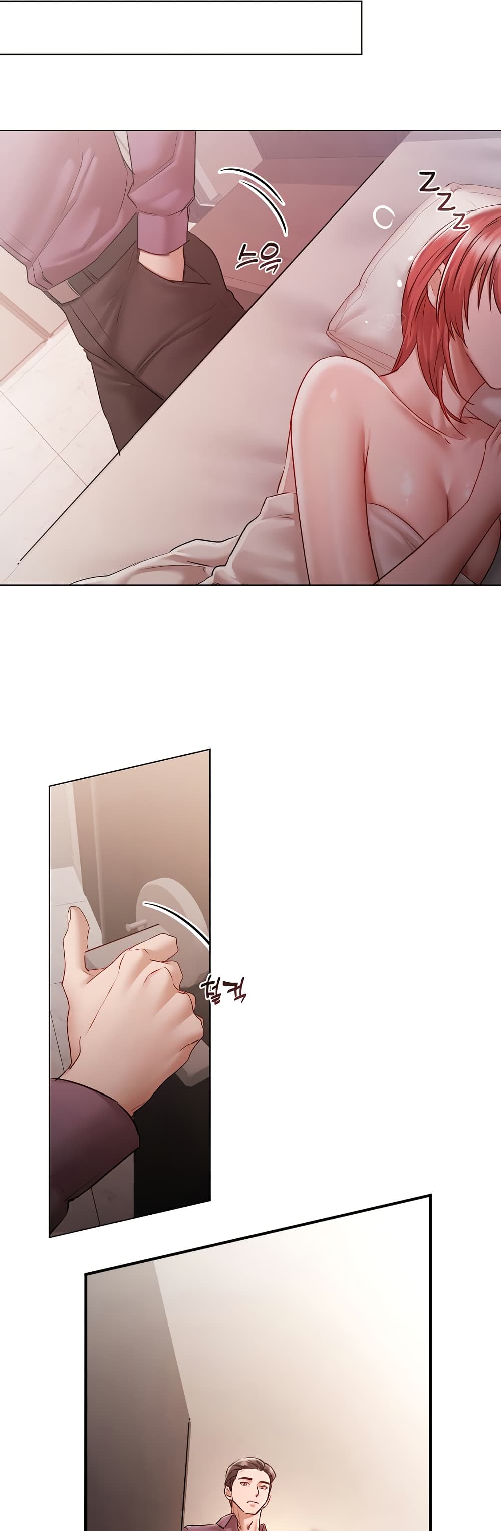 Slave to Poetry page 25