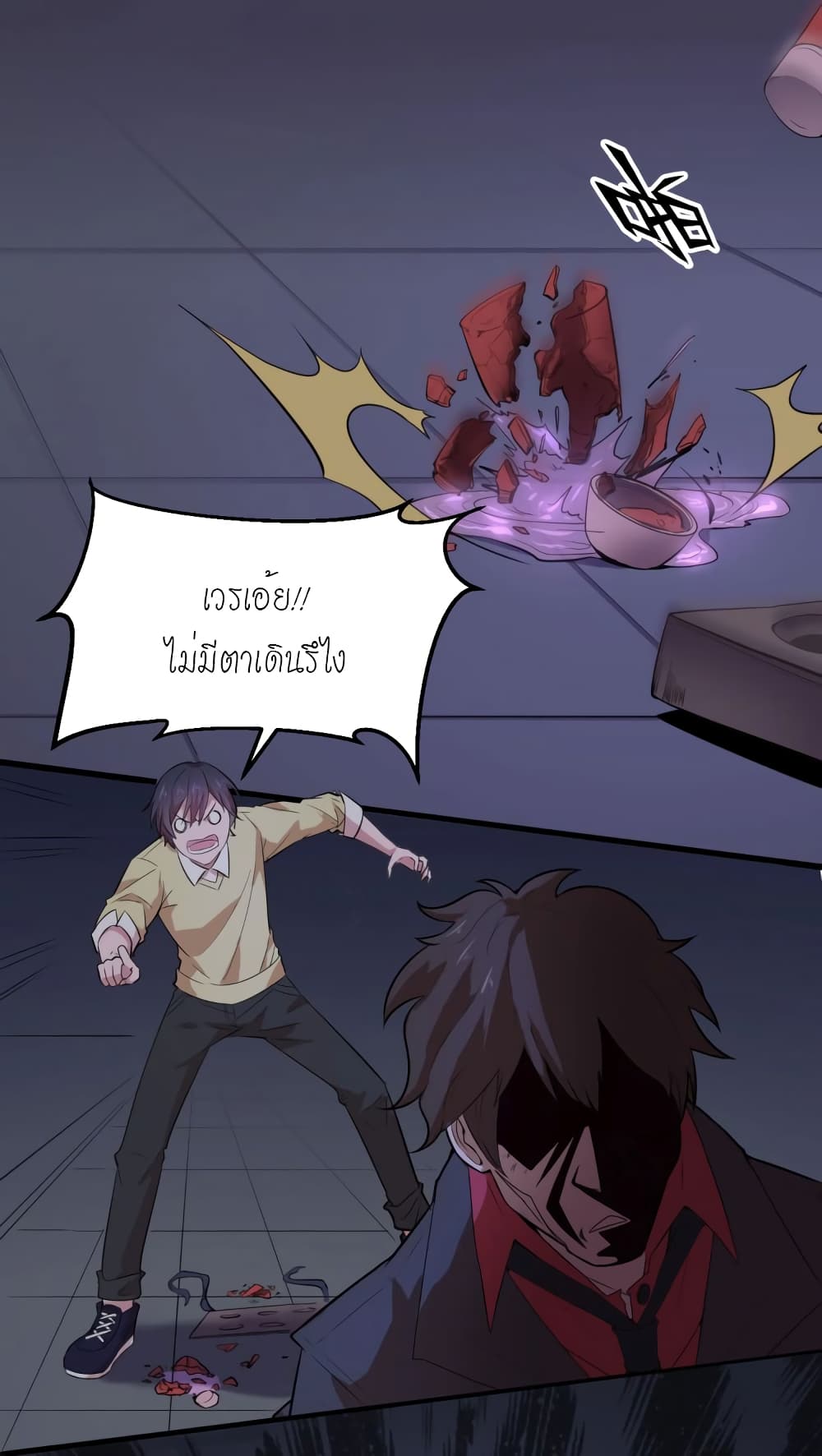 Slayer of Demons page 15