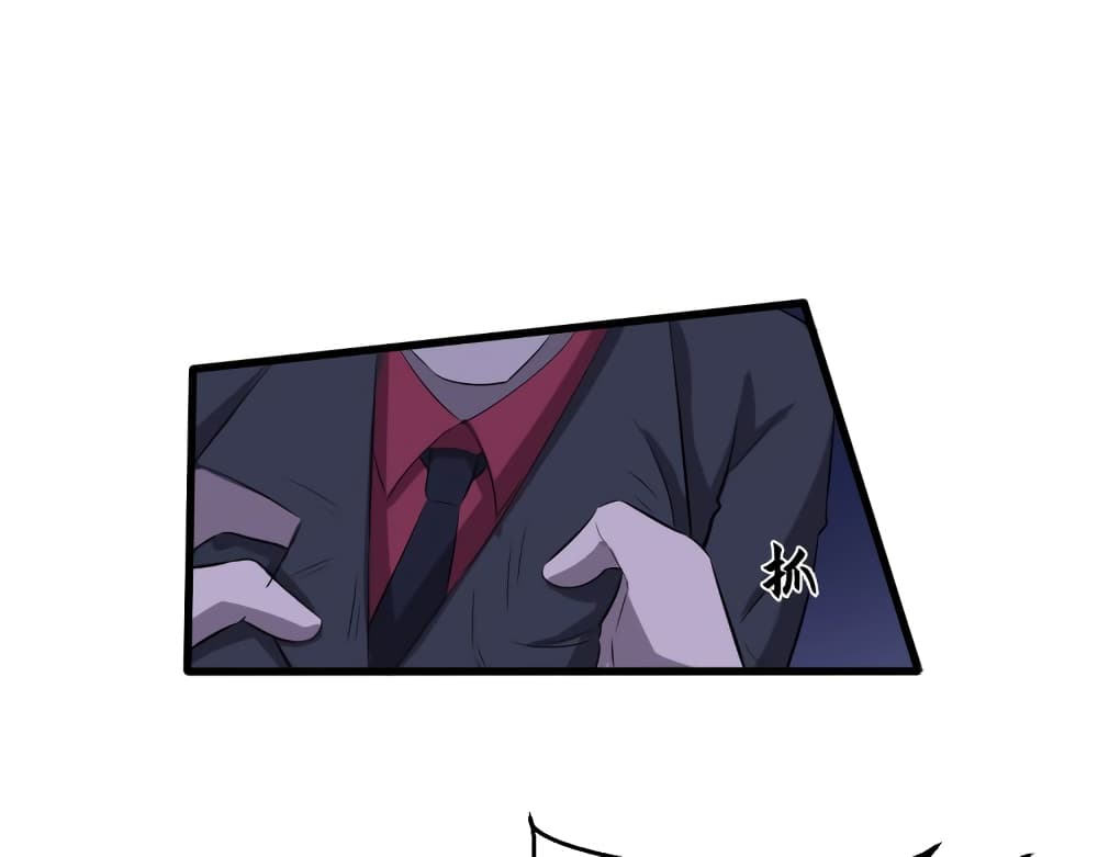 Slayer of Demons page 24