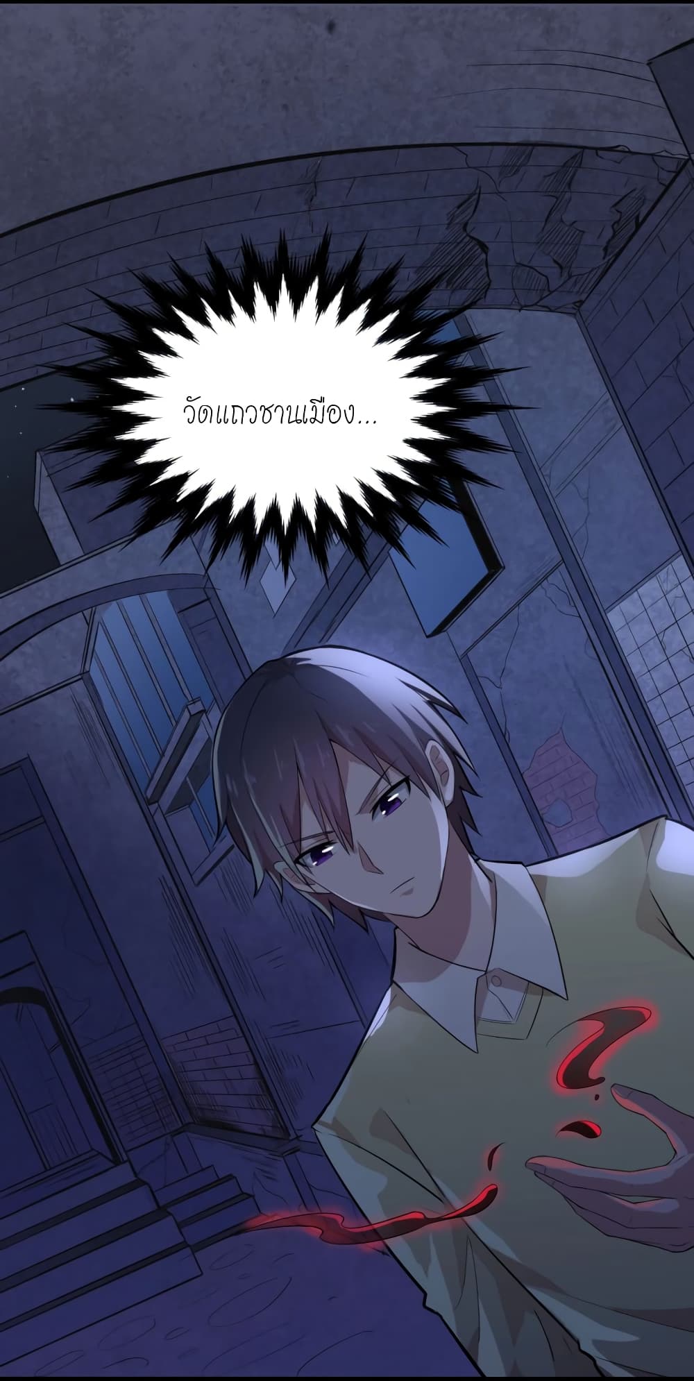 Slayer of Demons page 35