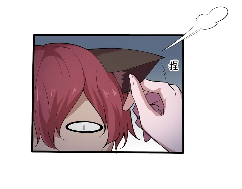 Slayer of Demons page 68