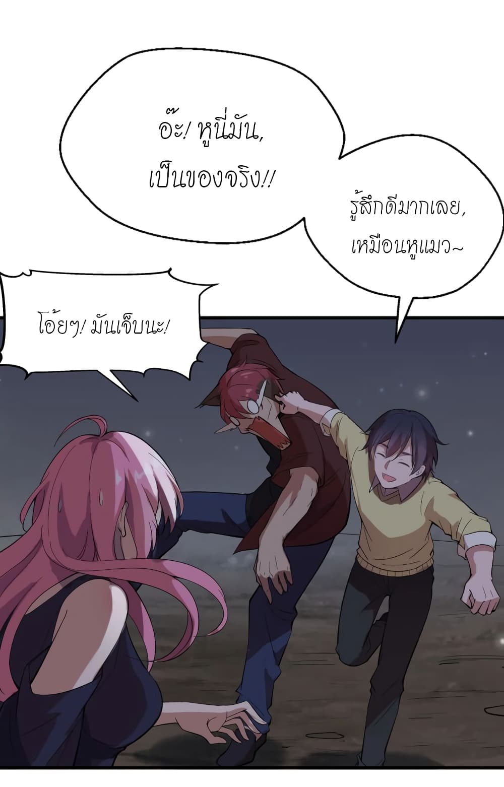 Slayer of Demons page 69