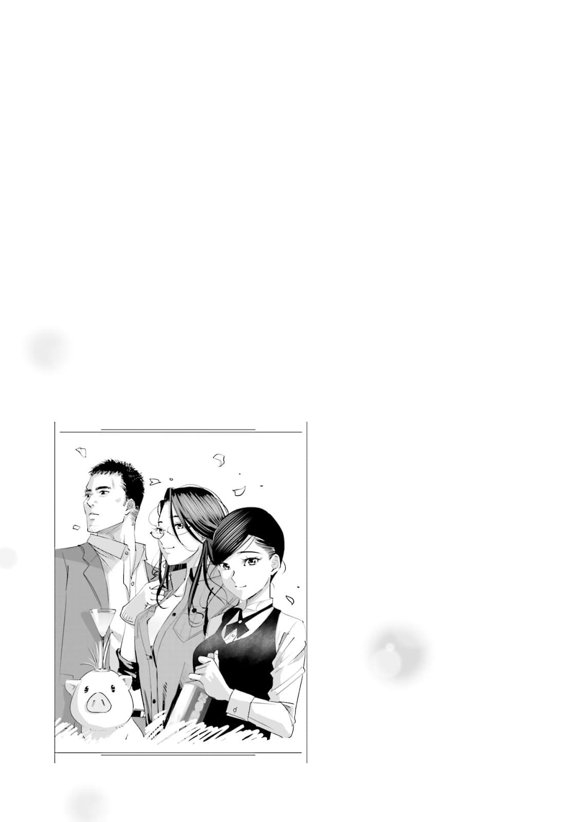 Sleepy Barmaid บาร์เทนเดอร์สาวขี้เซา page 20