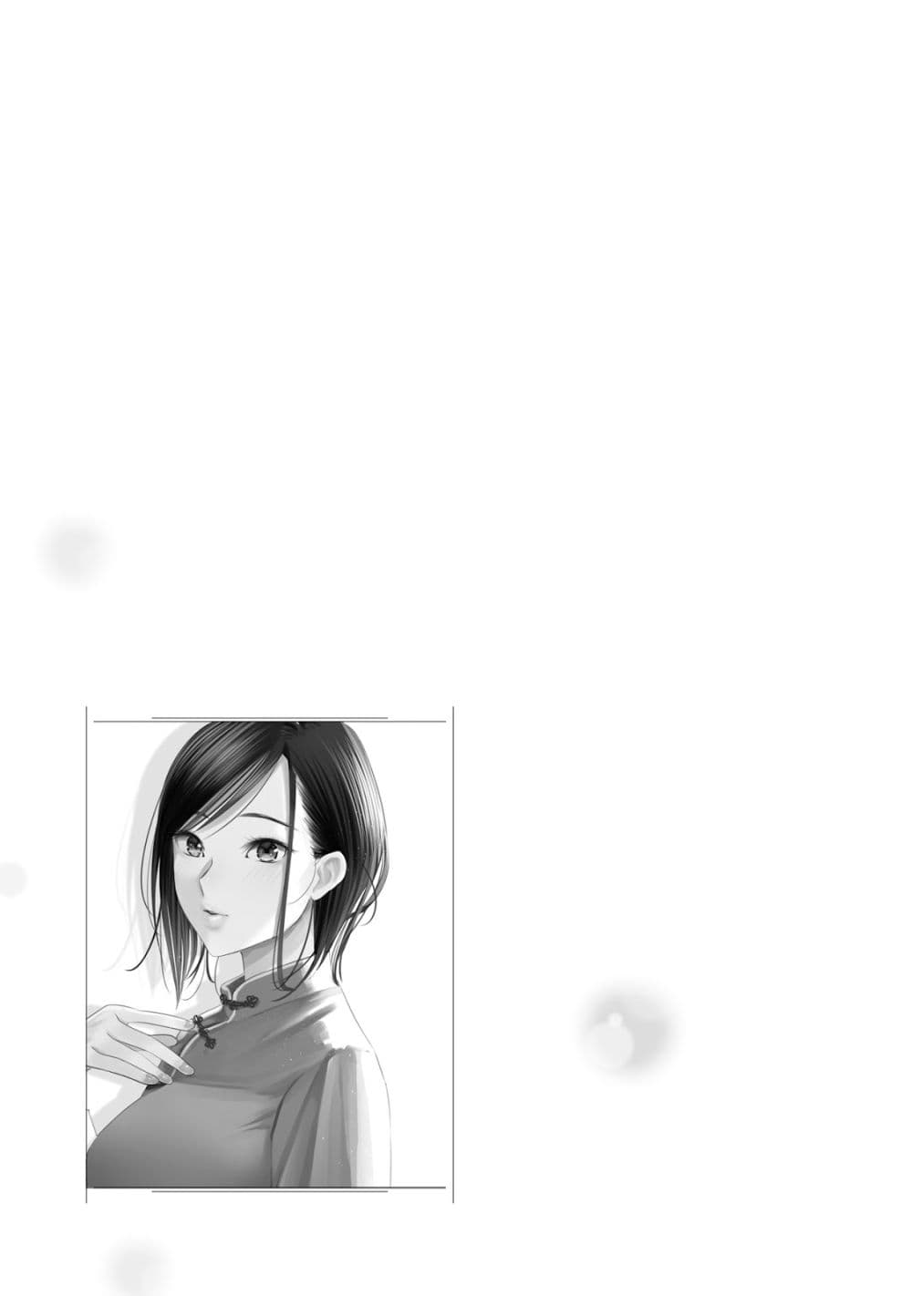 Sleepy Barmaid บาร์เทนเดอร์สาวขี้เซา page 31