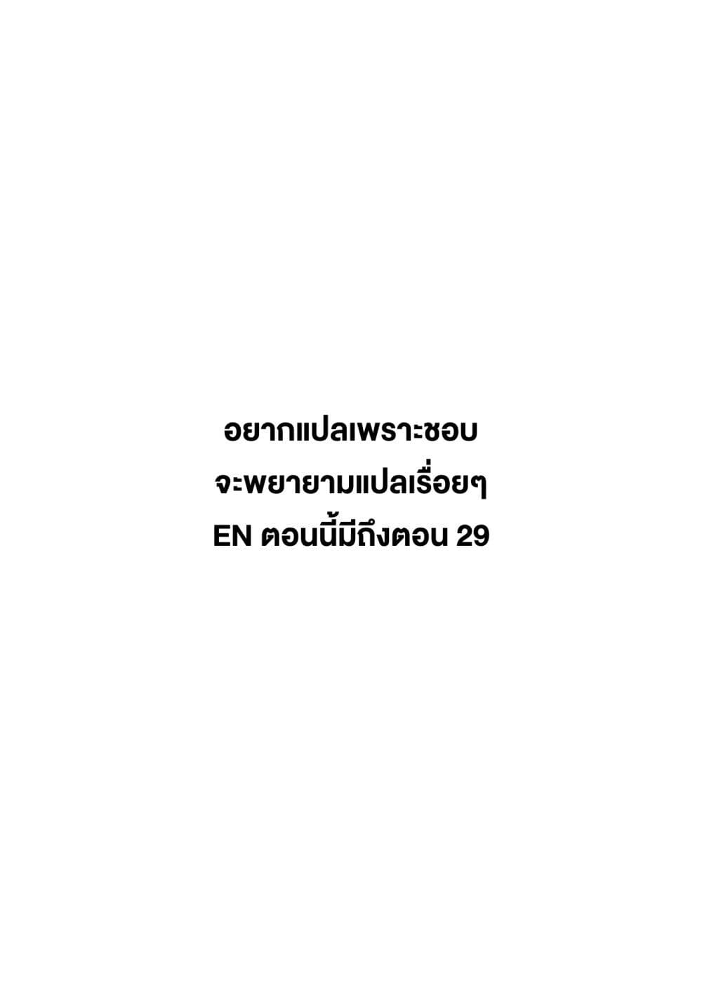 Sleepy Barmaid บาร์เทนเดอร์สาวขี้เซา page 1