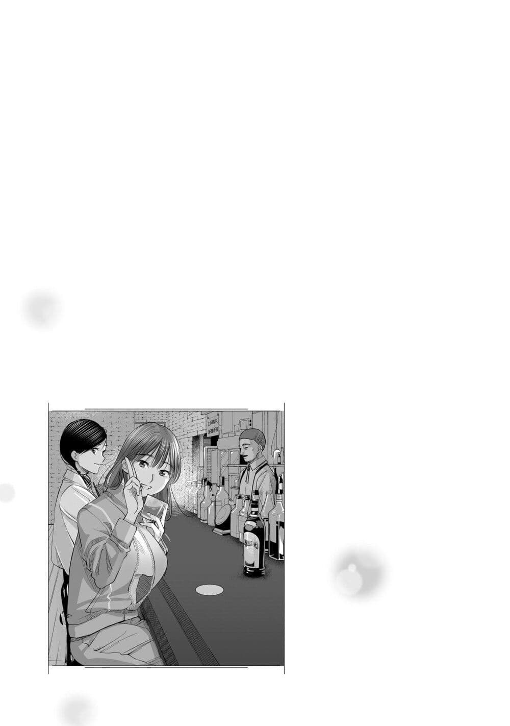 Sleepy Barmaid บาร์เทนเดอร์สาวขี้เซา page 22