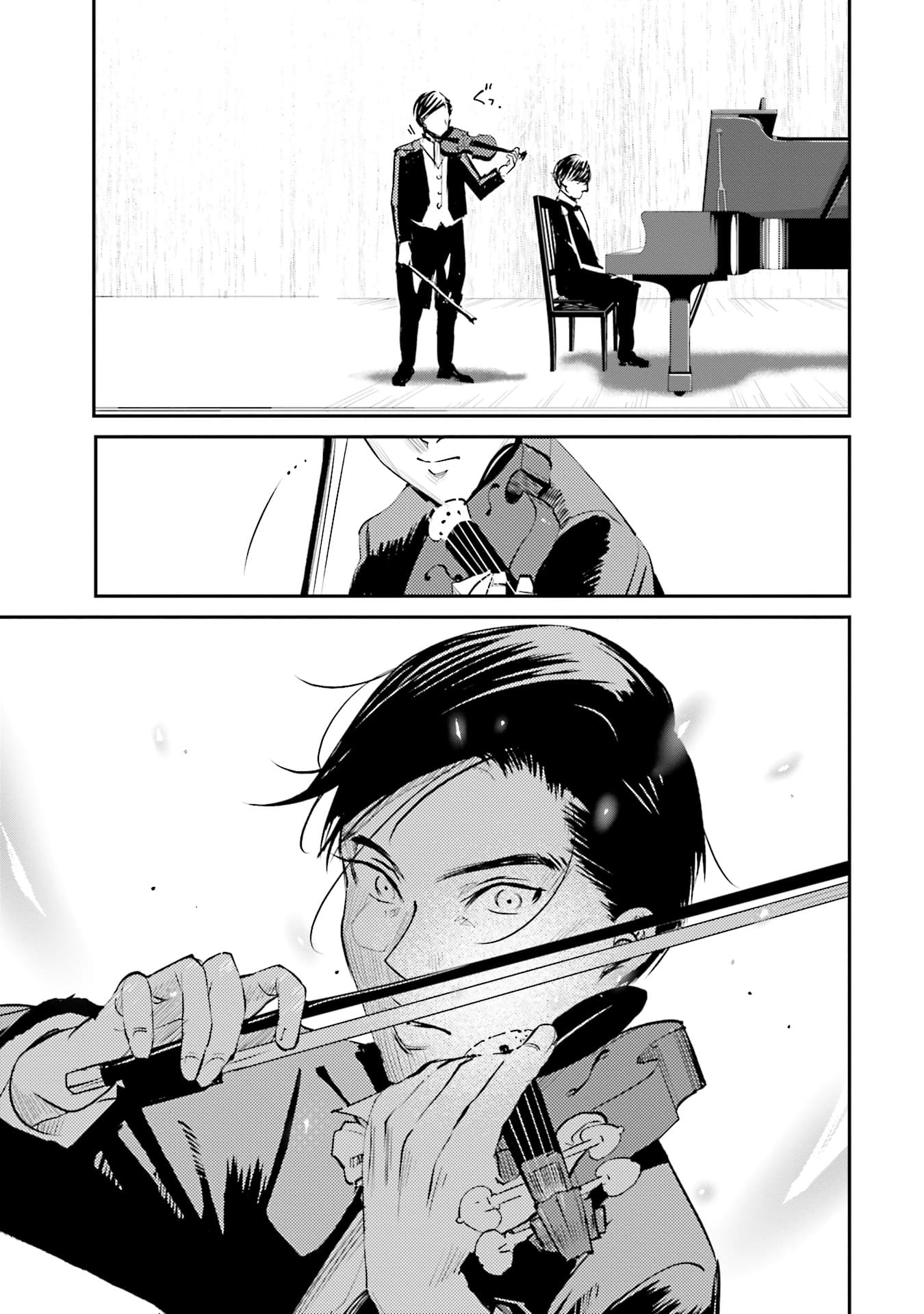 Sleepy Barmaid บาร์เทนเดอร์สาวขี้เซา page 17