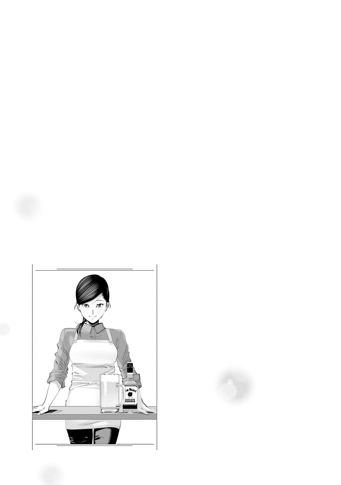 Sleepy Barmaid บาร์เทนเดอร์สาวขี้เซา page 21