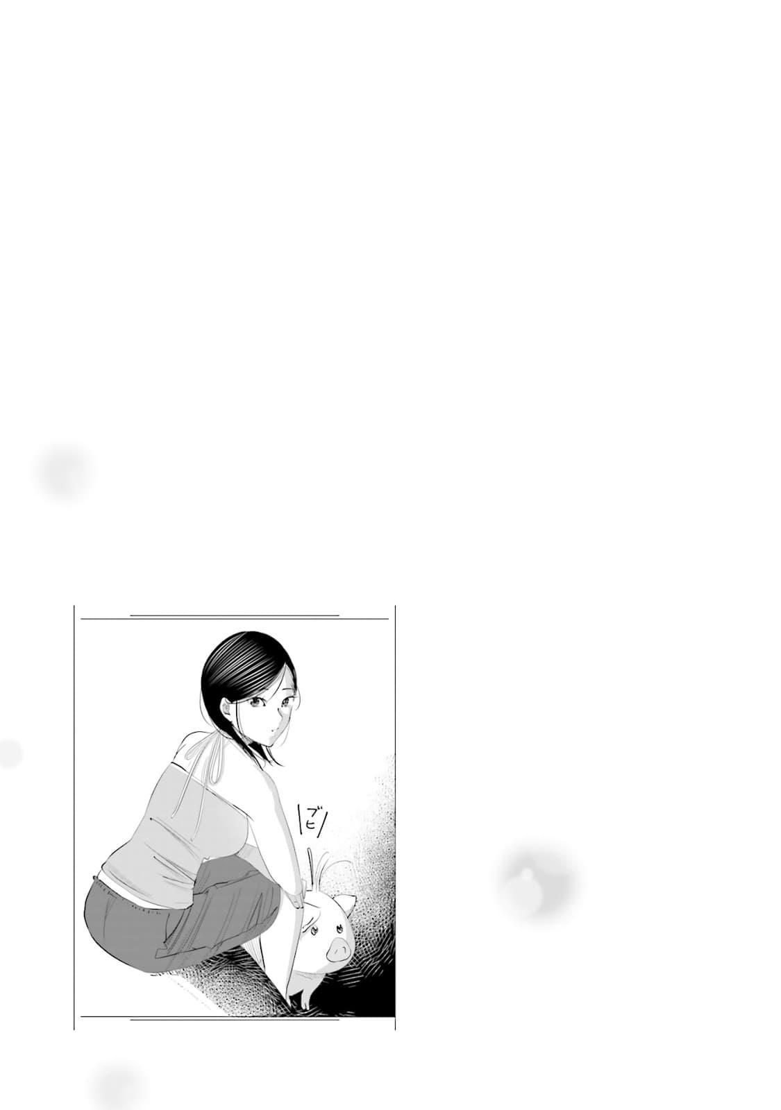 Sleepy Barmaid บาร์เทนเดอร์สาวขี้เซา page 21