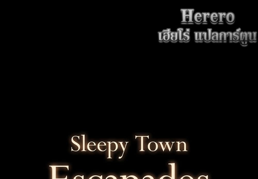 Sleepy Town Escapades page 2
