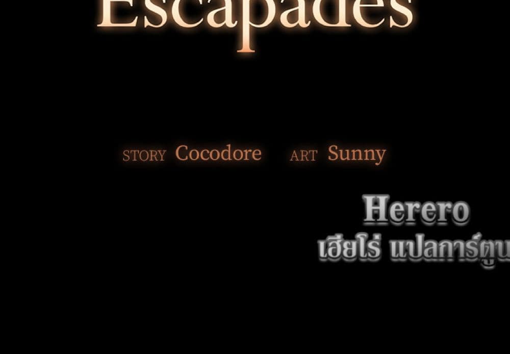 Sleepy Town Escapades page 3