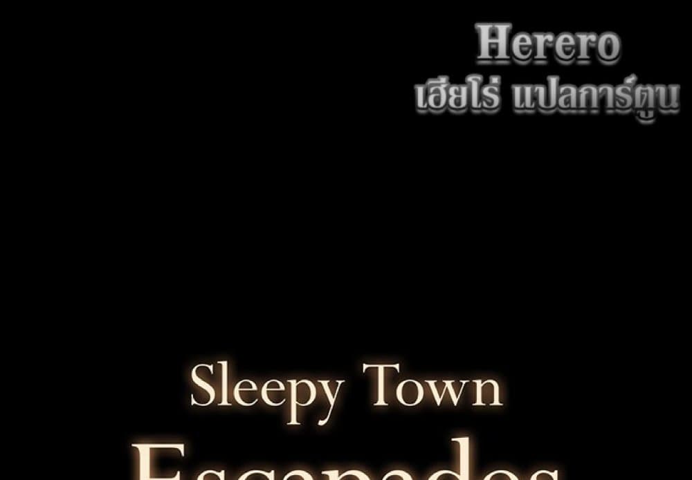 Sleepy Town Escapades page 2