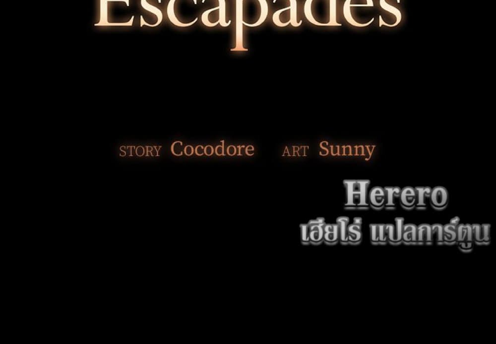 Sleepy Town Escapades page 3