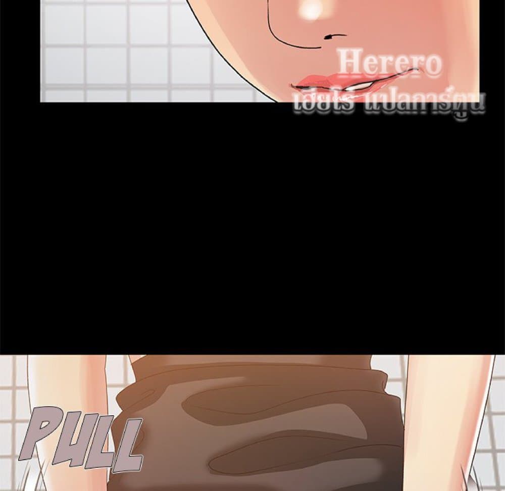 Sleepy Town Escapades page 9