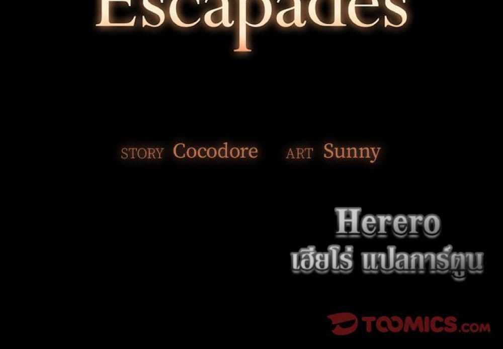 Sleepy Town Escapades page 3