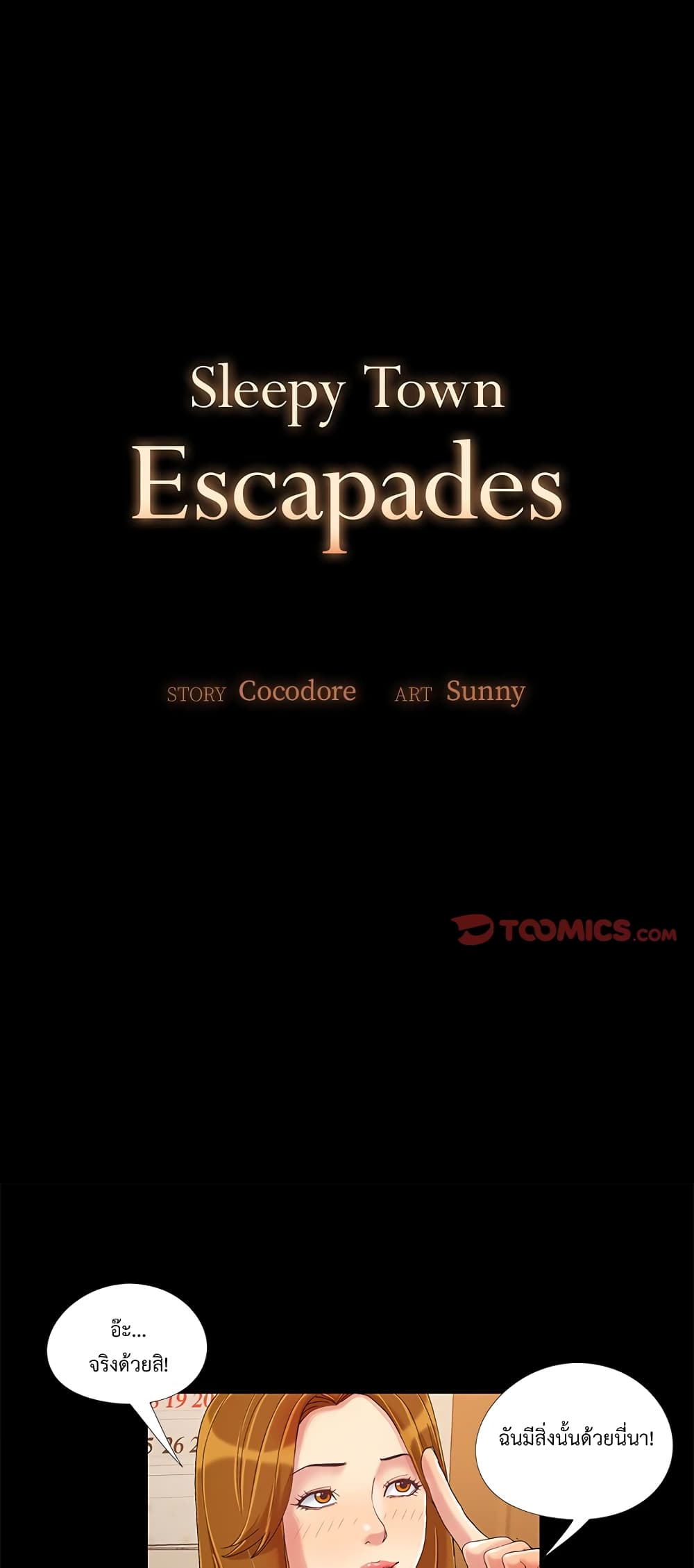 Sleepy Town Escapades page 2