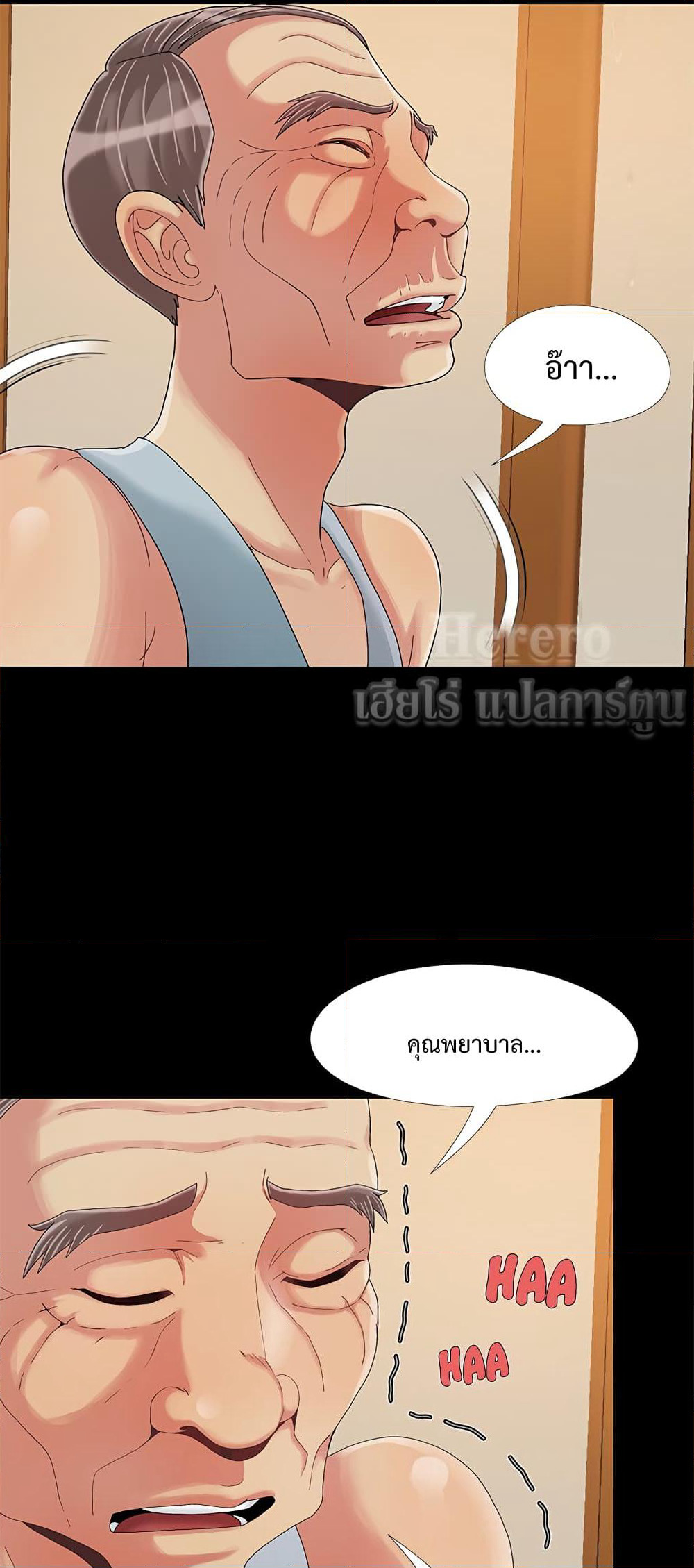 Sleepy Town Escapades page 9