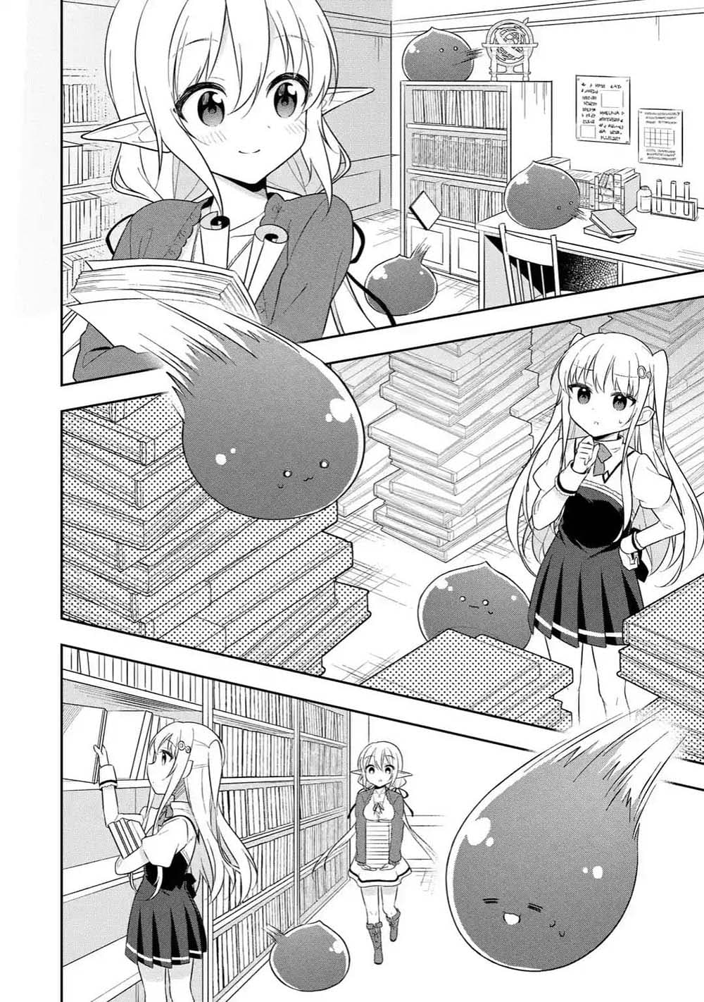 Slime Tensei. Daikenja ga Youjo Elf ni Dakishimeraretemasu page 3