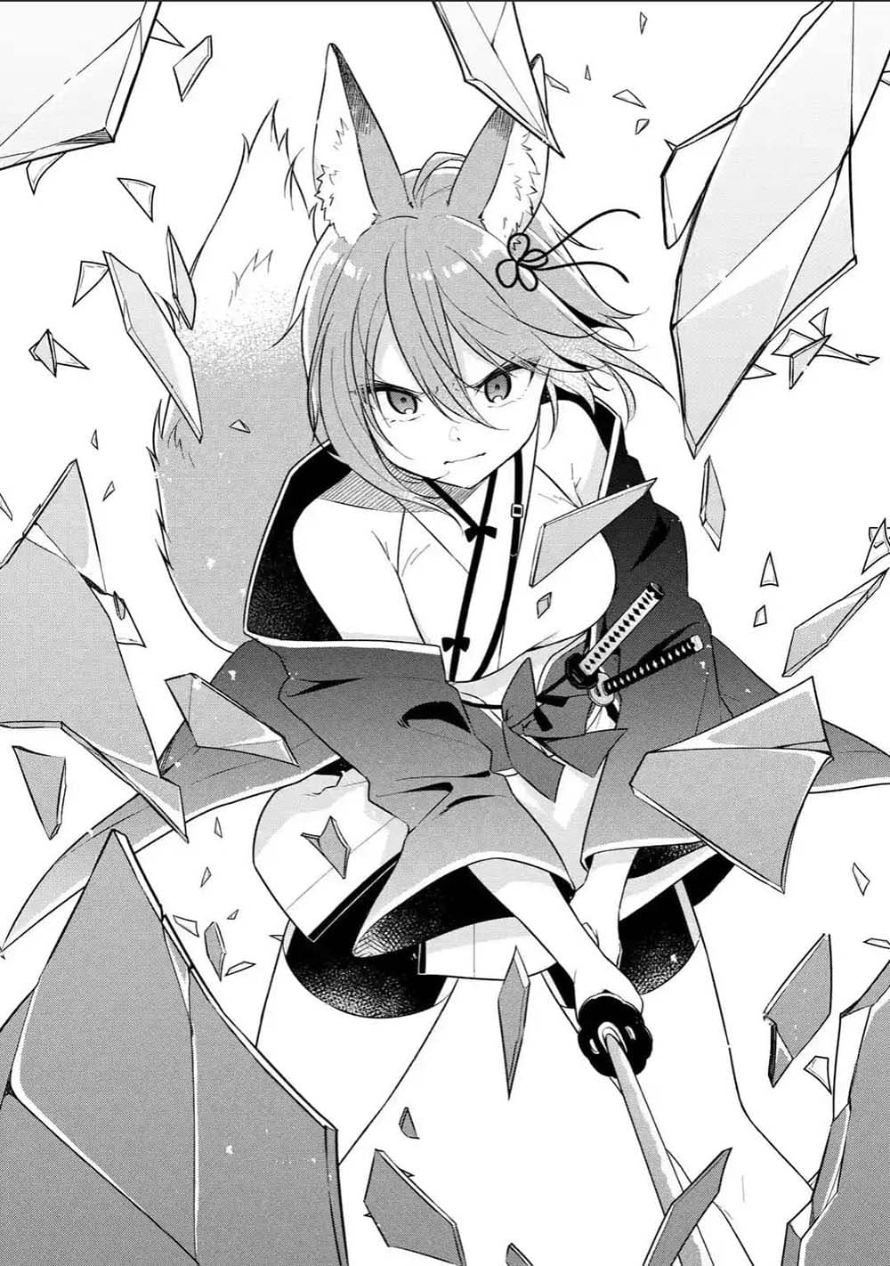 Slime Tensei. Daikenja ga Youjo Elf ni Dakishimeraretemasu page 14