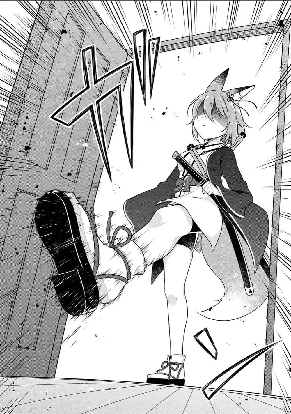 Slime Tensei. Daikenja ga Youjo Elf ni Dakishimeraretemasu page 9