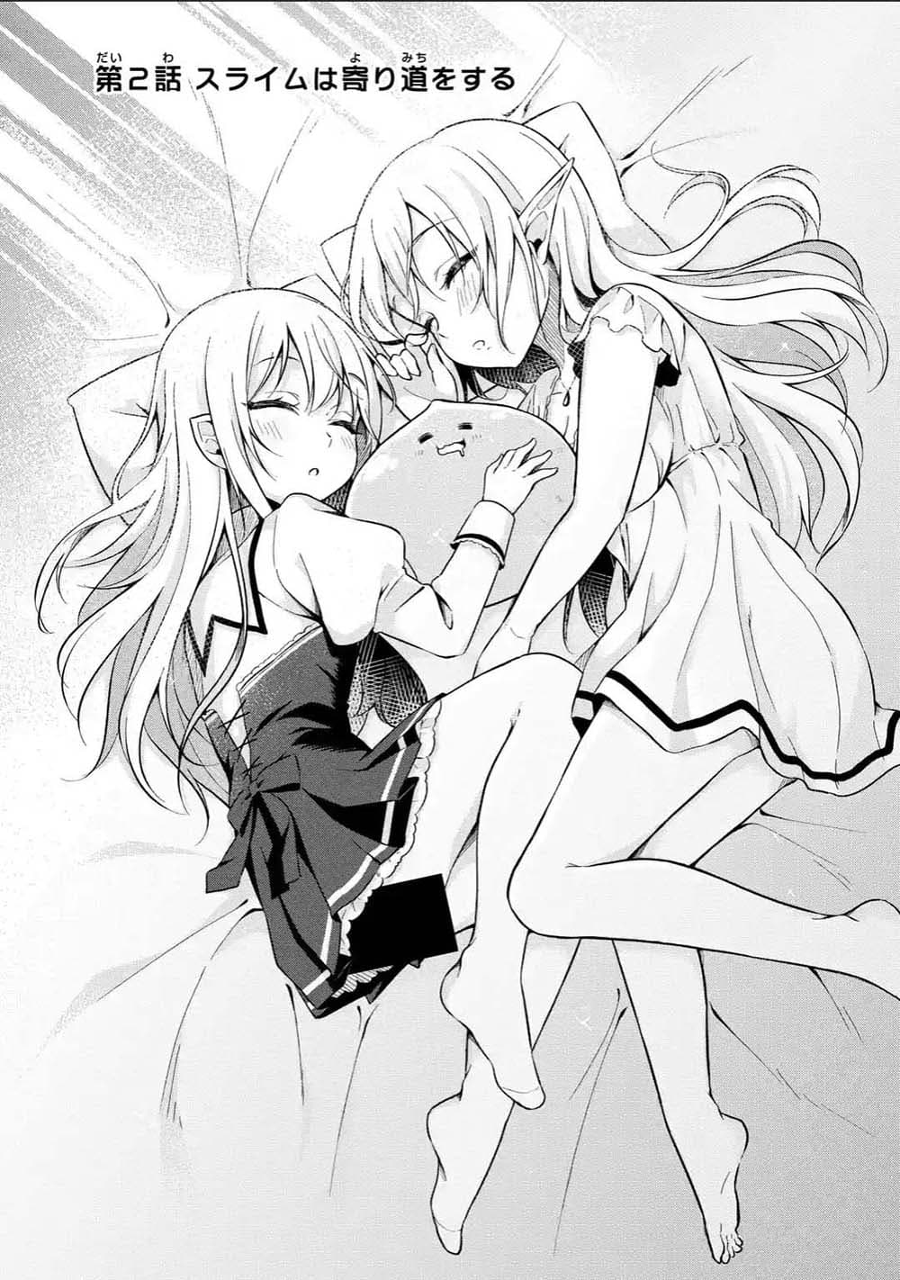 Slime Tensei. Daikenja ga Youjo Elf ni Dakishimeraretemasu page 4