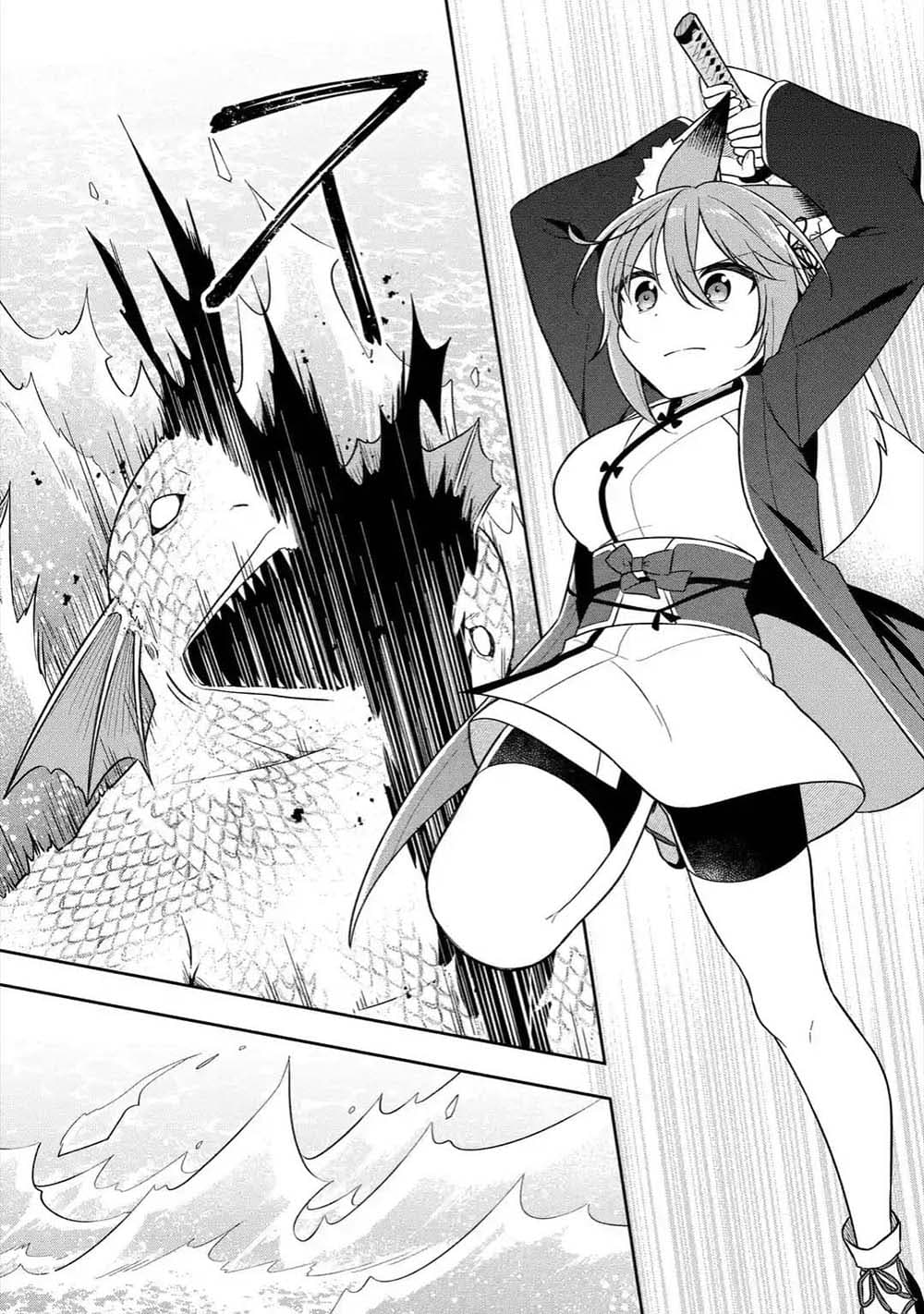 Slime Tensei. Daikenja ga Youjo Elf ni Dakishimeraretemasu page 14