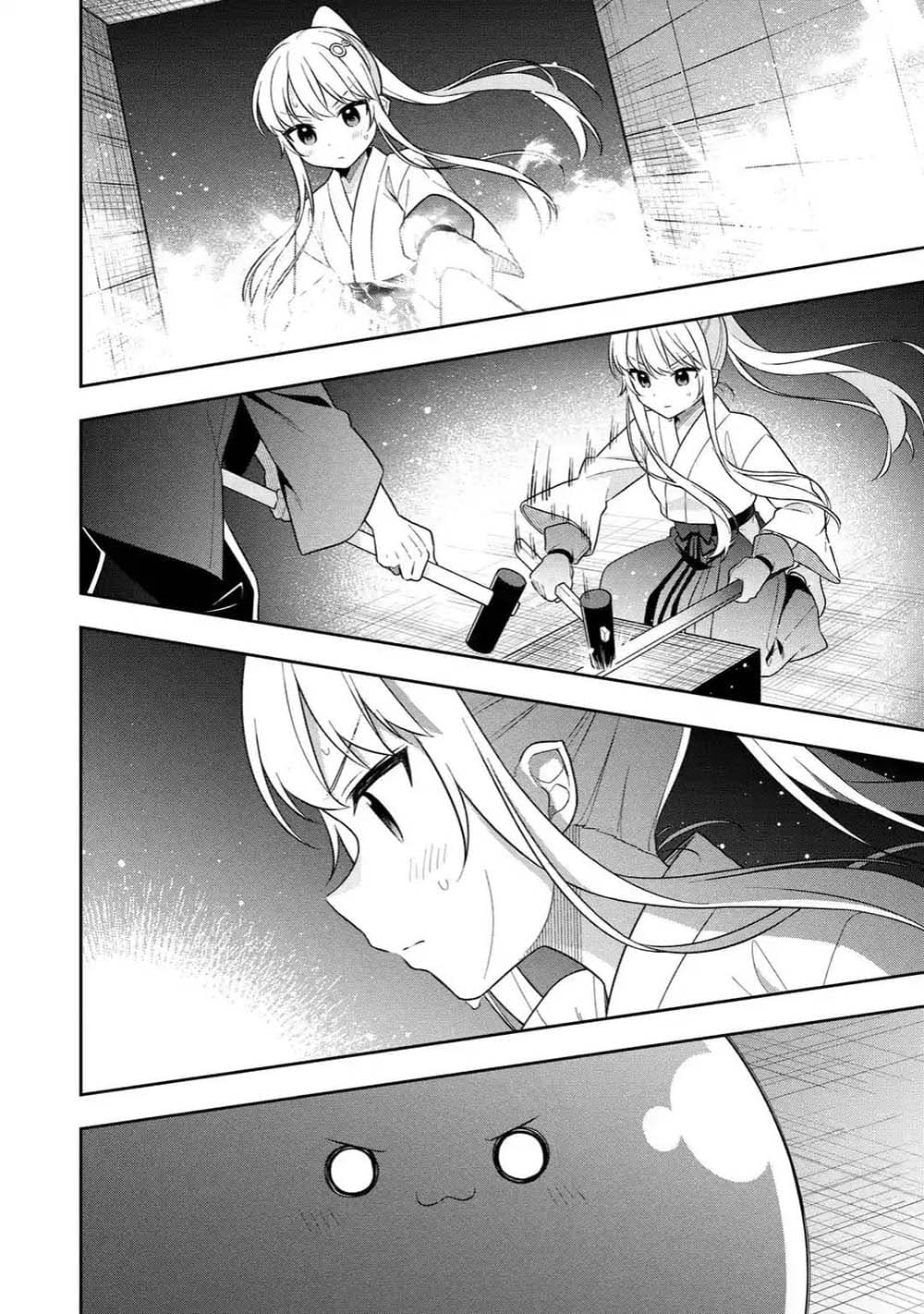 Slime Tensei. Daikenja ga Youjo Elf ni Dakishimeraretemasu page 8