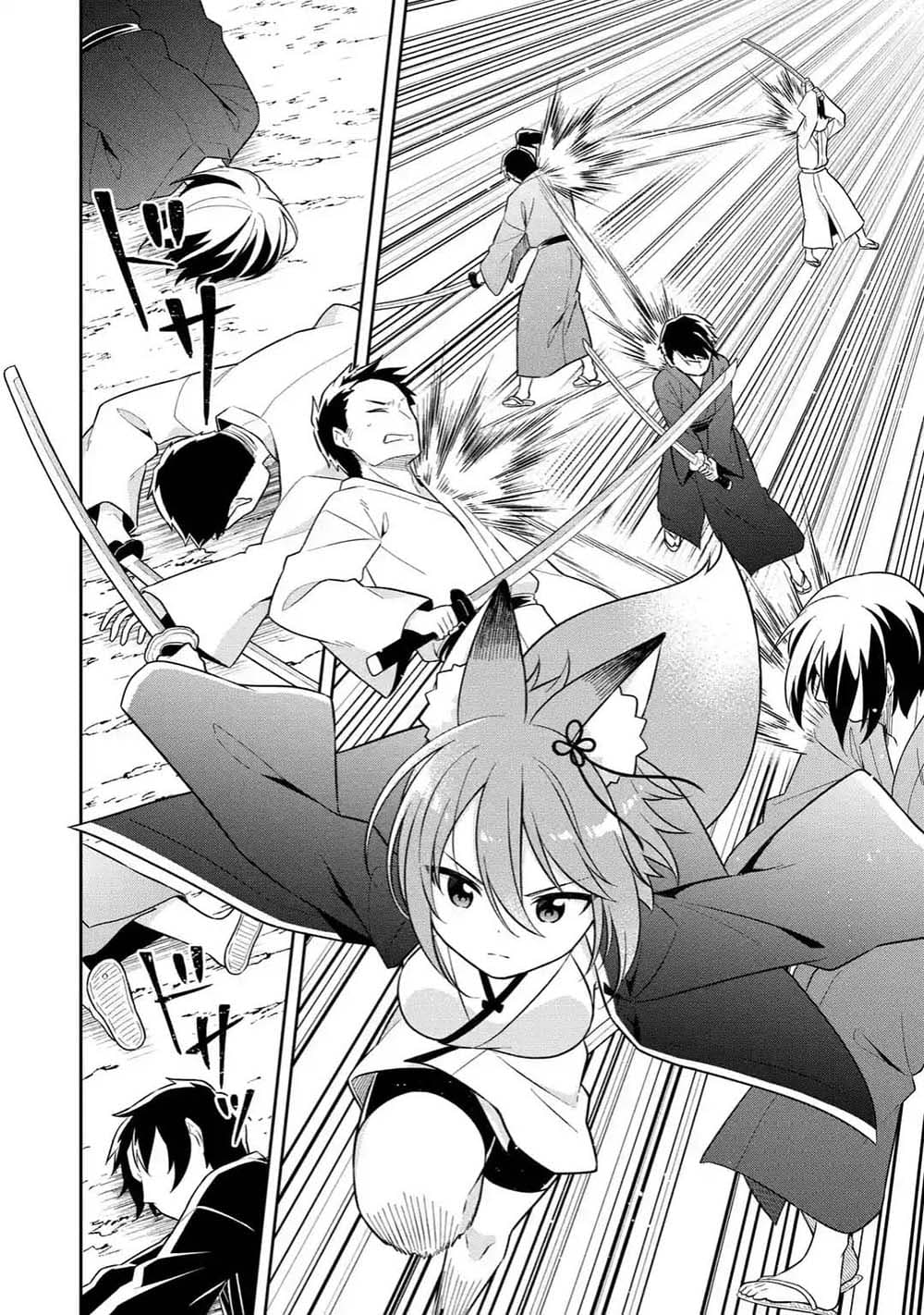 Slime Tensei. Daikenja ga Youjo Elf ni Dakishimeraretemasu page 8