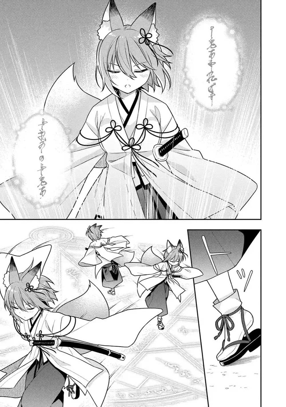 Slime Tensei. Daikenja ga Youjo Elf ni Dakishimeraretemasu page 5